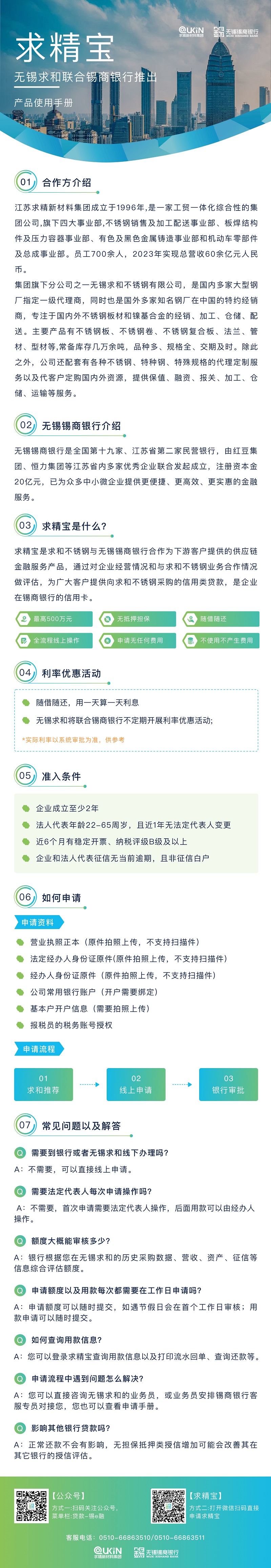 161f64f2cf046e24086f9a662fff5a0(1)(1) 161f64f2cf046e24086f9a662fff5a0(1)(1)